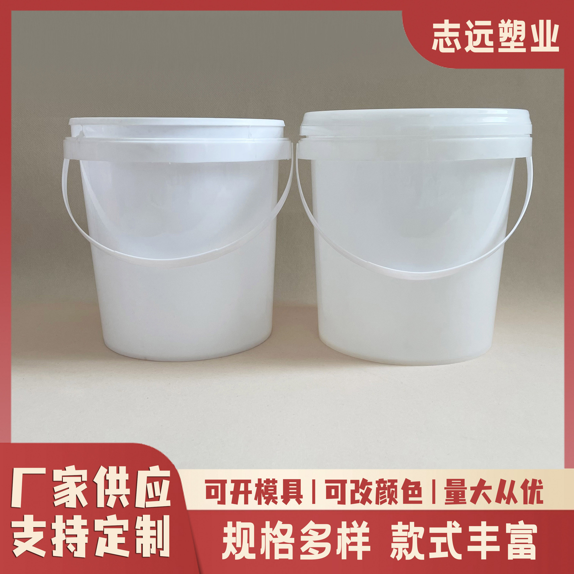 5kg化工桶5升压盖塑料桶涂料桶PP液体宠物用品打包圆形包装桶