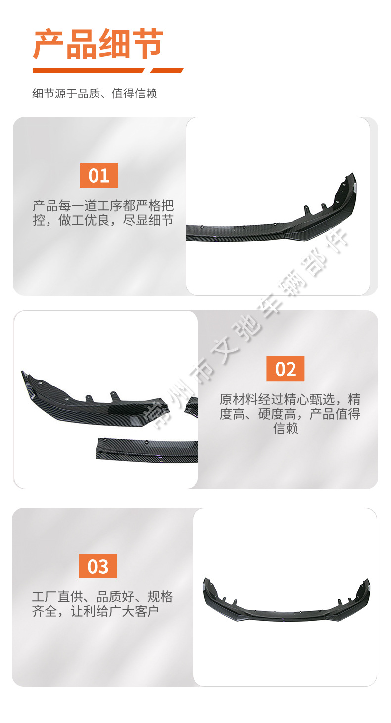 Suitable for the new BMW 4 Series G22 two-door modified sports MP front lip front shovel small surround kit