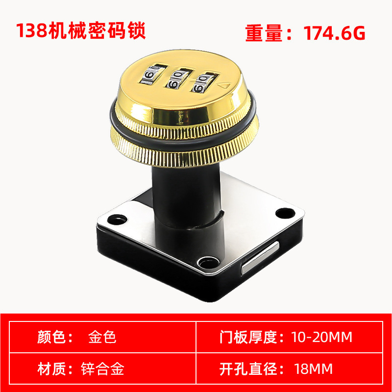 Cerradura de contraseña de lengüeta de cajón antirrobo Cerradura de contraseña mecánica Cerradura de oficina Cerradura de contraseña digital del cajón del archivador