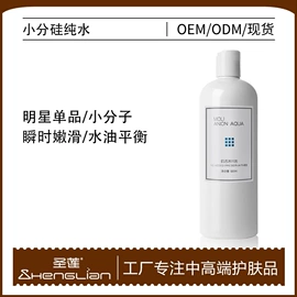 液态精华;其他身体护理;冻干粉