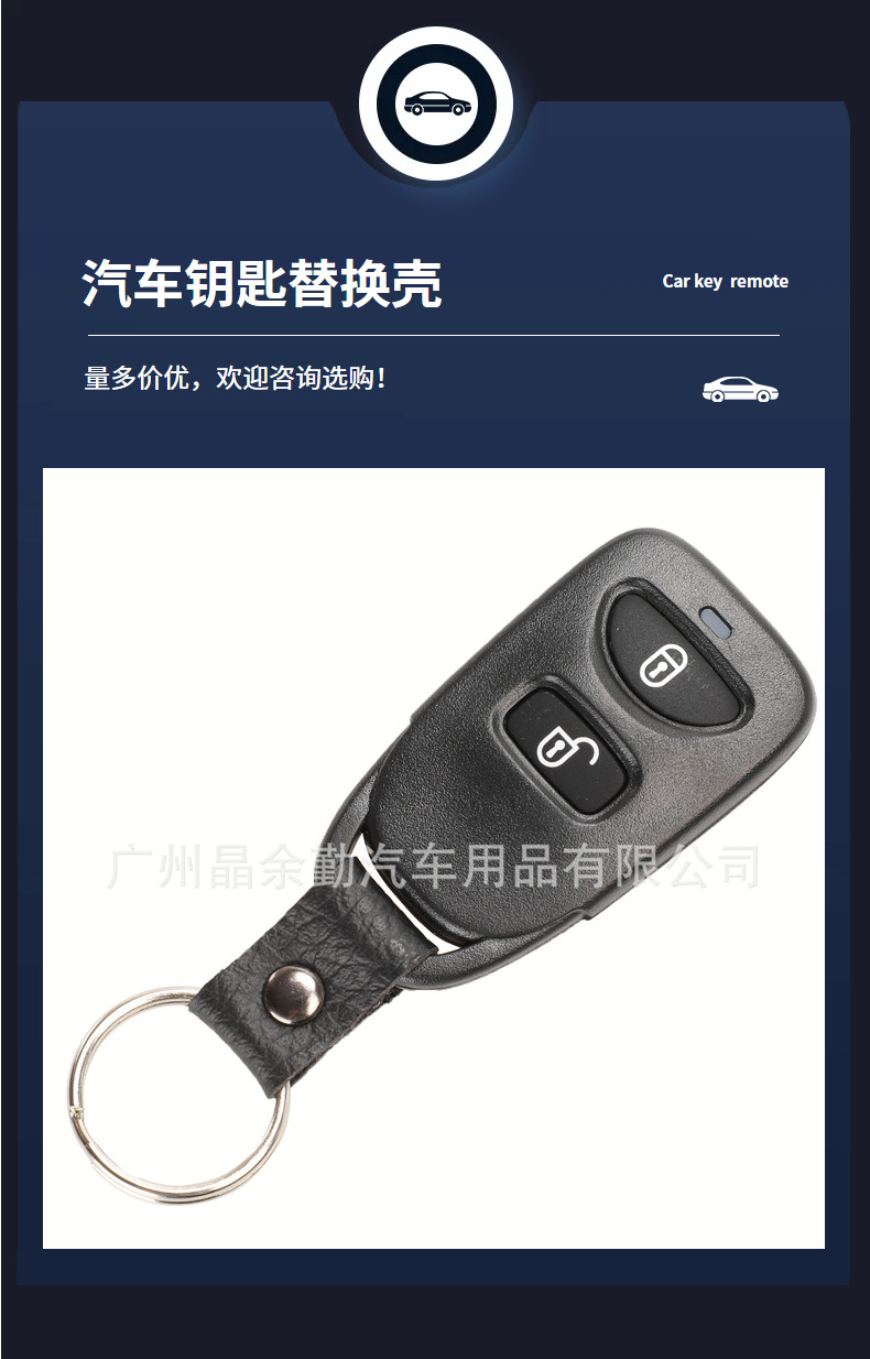 Suitable for 1/2/3/4 Key Kia Hyundai Split Car Remote Control Replacement Shell Without Battery Holder