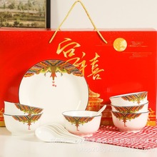 优丽宫禧13头餐具套装创意轻奢陶瓷餐具开业店庆商务活动礼品批发