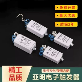 金卤灯;镇流器;其他灯具配件