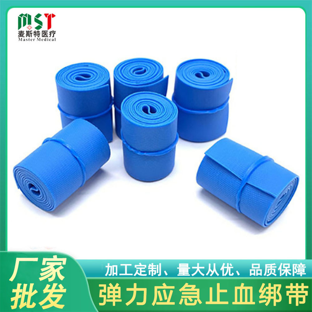 Travel handheld rubber elastic belt