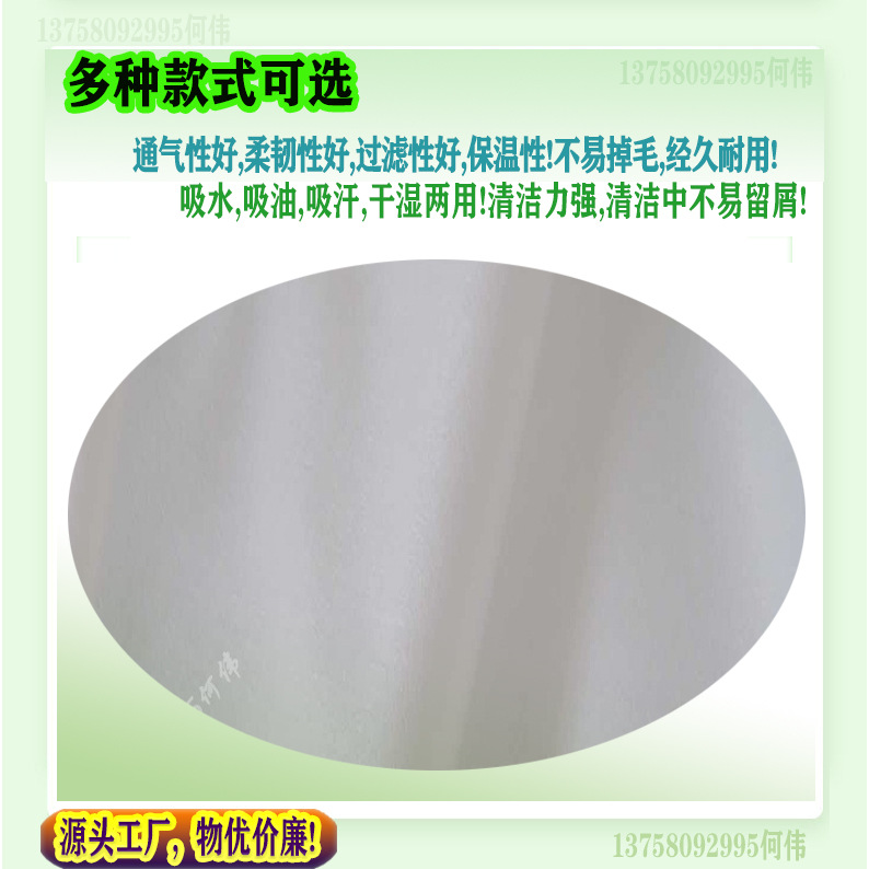 尼龙水刺无纺布