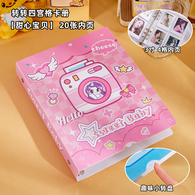 Cute Turn Four Palace Card Book de alto valor y gran capacidad Álbum de almacenamiento creativo Tarjeta pequeña estrella Álbum de ídolos Álbum