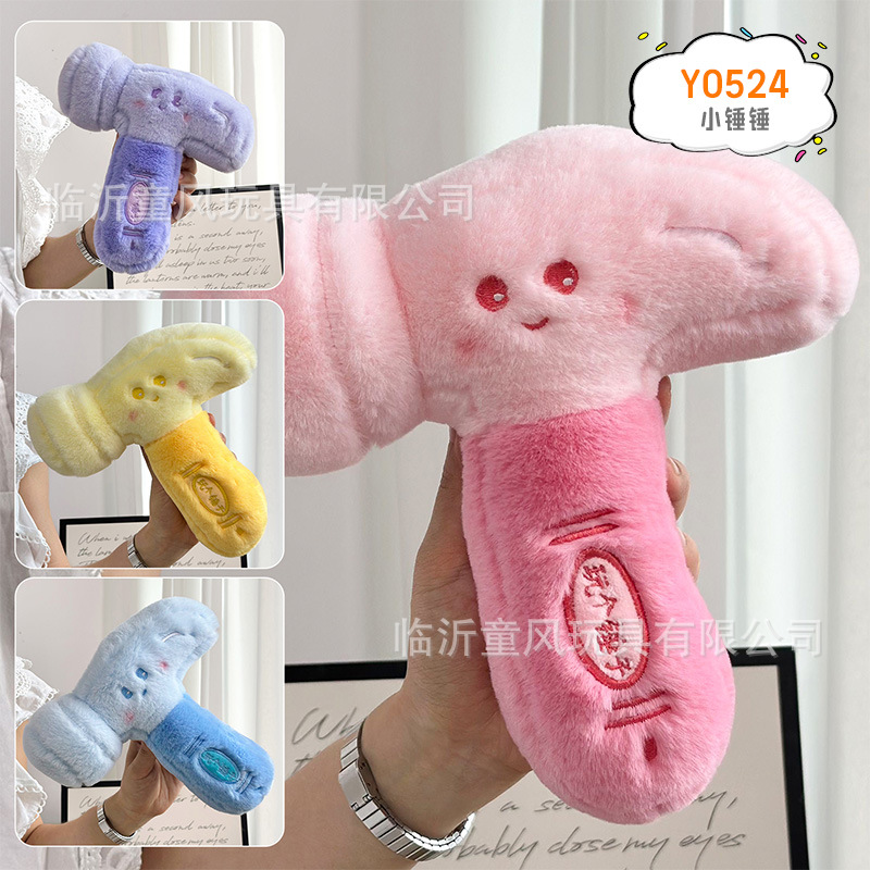 Shandong característico pancake fruta simulación muñeca de peluche muñeca creativa tienda de muñecas abierta regalos interactivos al por mayor