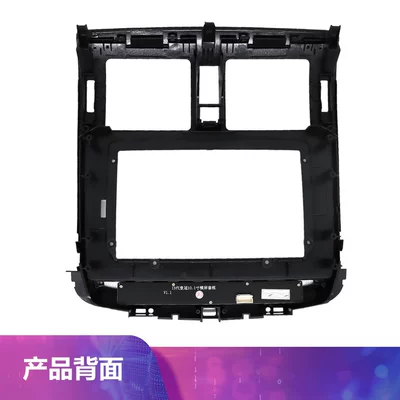Dvd Navigation Panel 2010-2013 – DVD Navigation