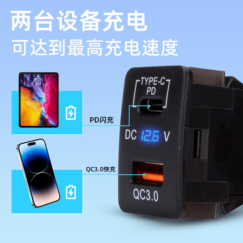 ホンダの新しい車の充電器 QC + PD 高速充電 USB オリジナルホール車の充電ソケット修正された車のインターフェイスに適しています|undefined