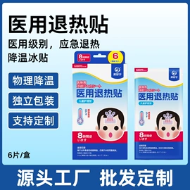 其他居家日用;一次性医用材;其他一次性