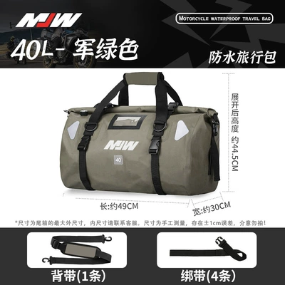 Motorcycle trunk Motorcycle Helmet Bag, Riding Luggage - pvc-modelmjw-travel-bagmilitary-green40l