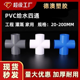 其他管件;三通;弯头