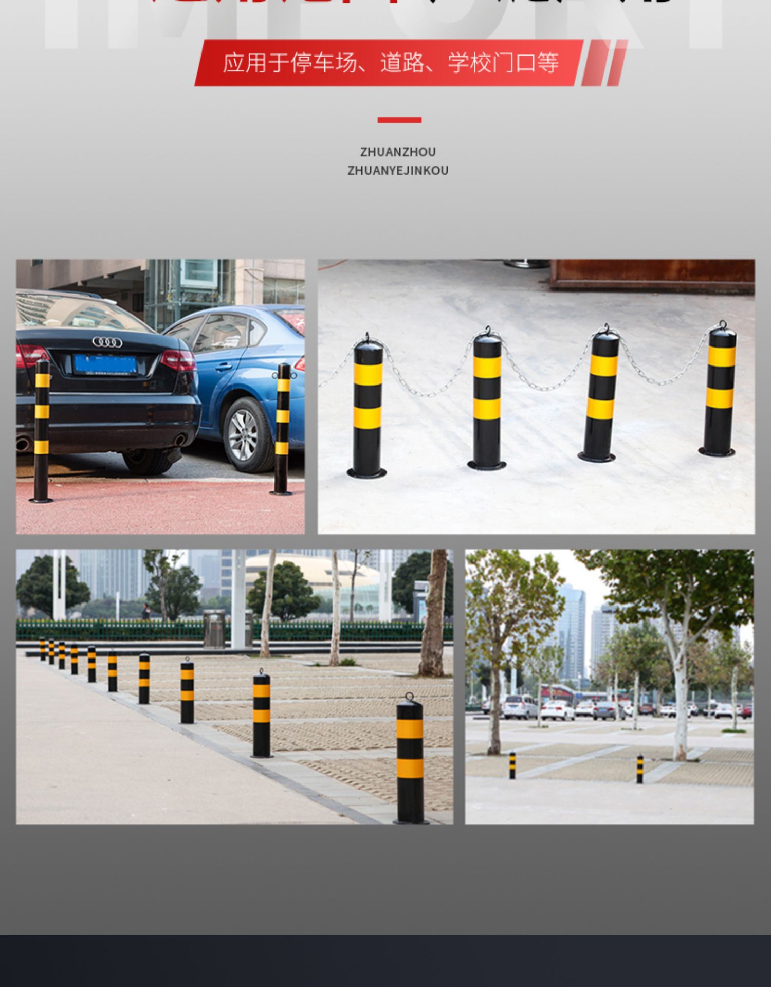 Steel Pipe Columns, Anti-Collision Columns, Fixed Stakes, Car Parking Space Locks, No Parking Signs in Front of the Door, Vehicle Blockers, Locks, Ground Locks