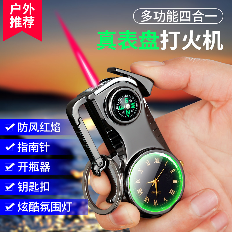 多功能直衝打火機帶走時手錶戶外指南針酒開鑰匙扣打火機跨境戶外