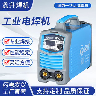 ����JZ-295S늺��C�p늉����I늺��C220V380VС����������ֹ���