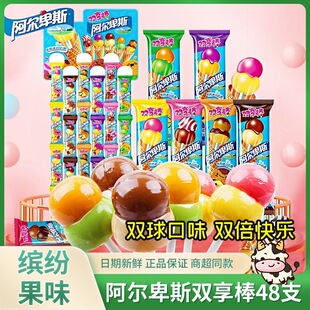 �������䌚�p��48֧��Ͽ�ζ�p���ǹ�ˮ����ͯ��ʳӲ��