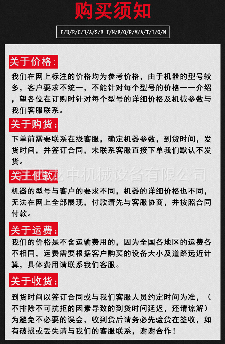 挂槽浮选机 (7).jpg