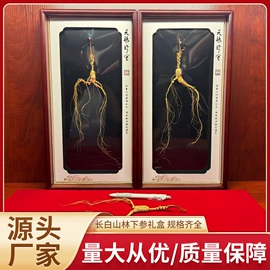 参类滋补品;其他滋补;鹿产品