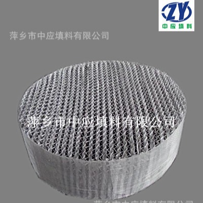 丝网波纹填料 金属丝网 丝网波纹