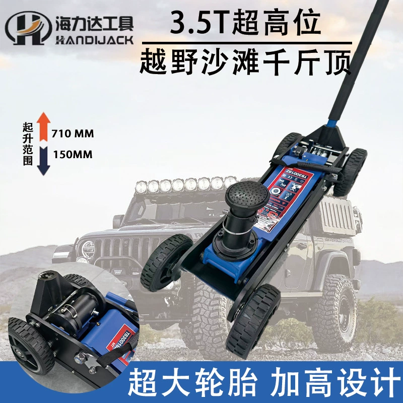 Модель внешней торговли Hailida, 3,5-тонный внедорожный пляжный внедорожник с высоким положением, 0kg шиномонтажных внедорожников, специальный двойной насос