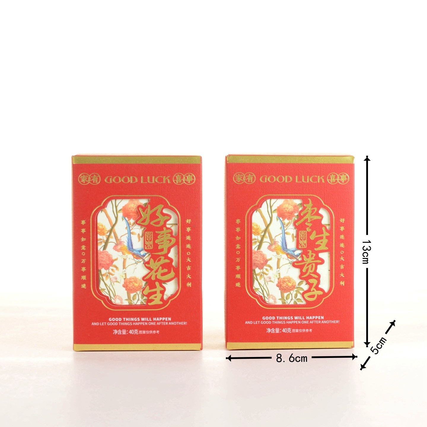 潘多拉日记好事花生山核桃味枣生贵子结婚满月喜礼新中式礼盒40g