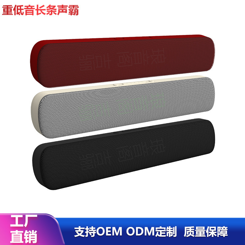 Cross-Border New Model Soundbar Long Wireless Bluetooth Speaker with High and Low Bass for Home Tv and Computer Bluetooth Audio Cross-Border New Model Soundbar Long Wireless Bluetooth Speaker with High and Low Bass for Home Tv and Computer Bluetooth Audio