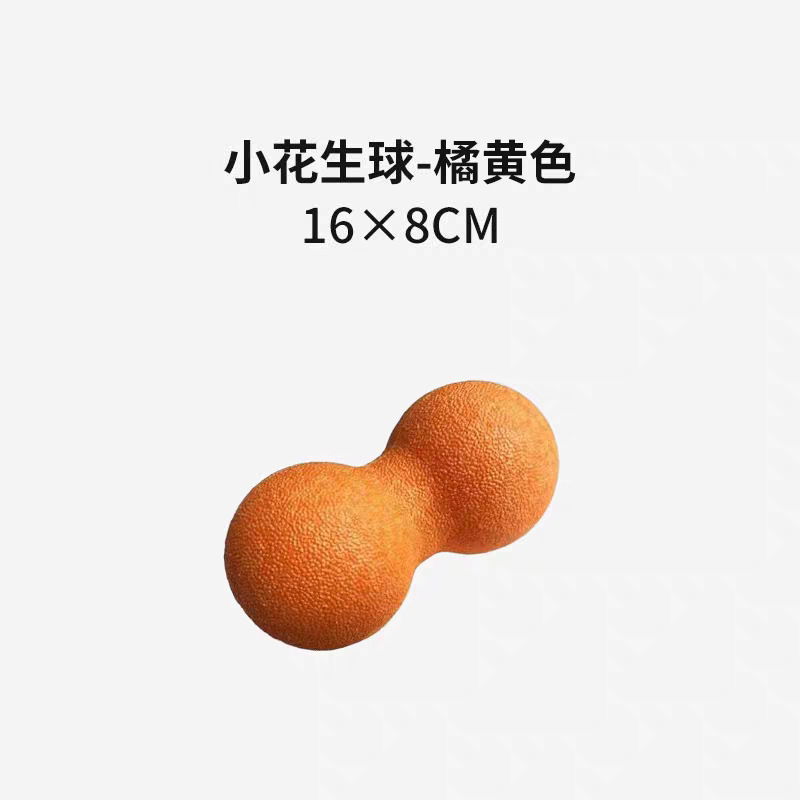 16*8cm 작은 땅콩 공-순수한 오렌지