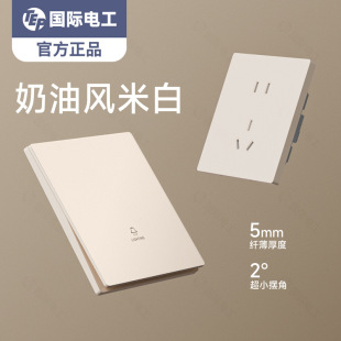 International Electrician Cream Wind Switch Socket Panel Household Double Blow Control Three-open Ultra-thin White One-open Five-hole Wholesale