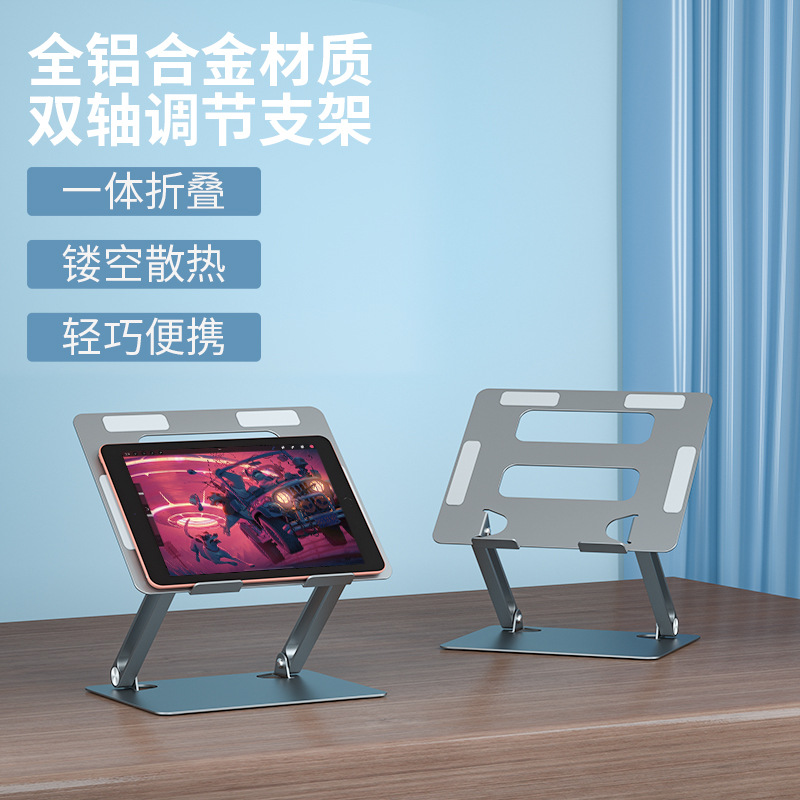 Soporte del ordenador portátil de aleación de aluminio plegable soporte de la tableta para mac book rack de refrigeración por aire