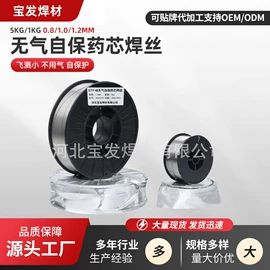 焊丝;焊条;铜粉系列