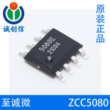 ���\΢�ڙ���� ZCC5080E �������p���늳�늹������� CS5080E