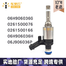 �m��춴� �W�� ���_��ȼ�͇����� ������06H906036G~0261500076