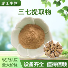 ������ȡ���10:1 ֲ����ȡ������߰ԭ�ϼ���ĩ��Ҏ�� ����ˮ�ܷ�