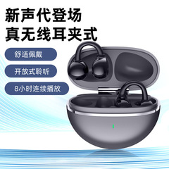 2025 新しい Bluetooth ヘッドセット OWS 非インイヤー イヤーフック Bluetooth ヘッドセット、長時間装着しても痛くない、スポーツに適した Huawei 社