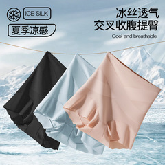 超薄型クロスオーバーおなかコントロールパンツ、アイスシルクハイウエストマスクおなかコントロール下着、女性用ヒップリフティングシームレス速乾通気性ブリーフ
