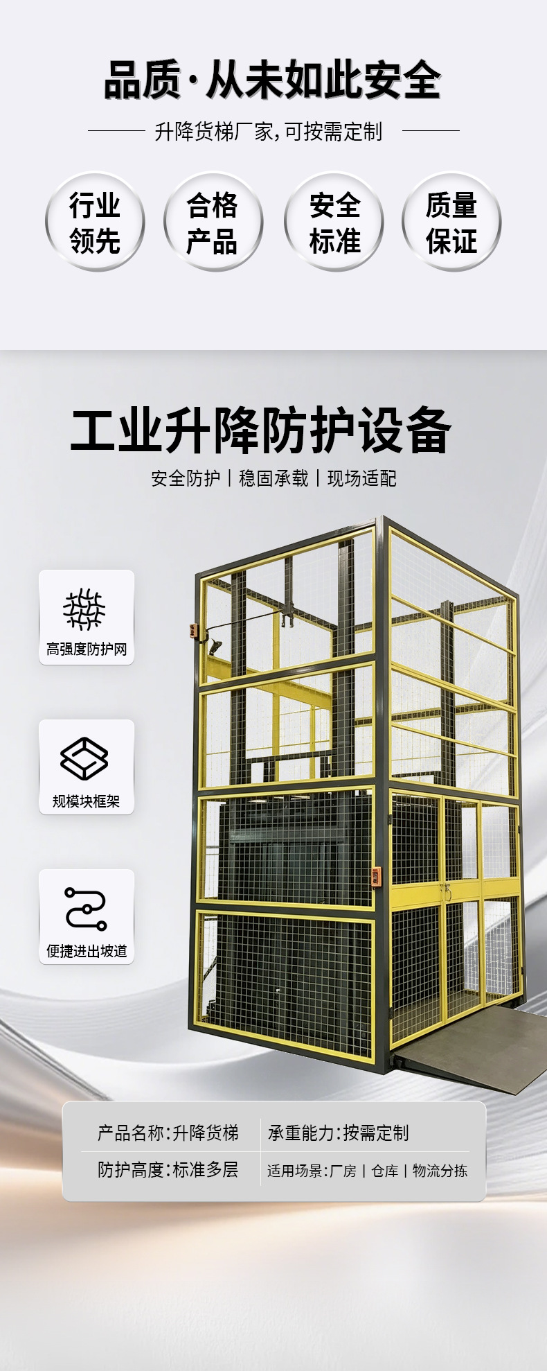 Lift platform, 2-ton hydraulic lift platform, 3-ton factory lift, rail-type lift platform