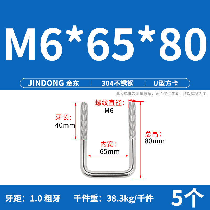 304u型角カードステンレスu形角カード直角u形ネジボルト角型クランプm6m8m10m12|undefined