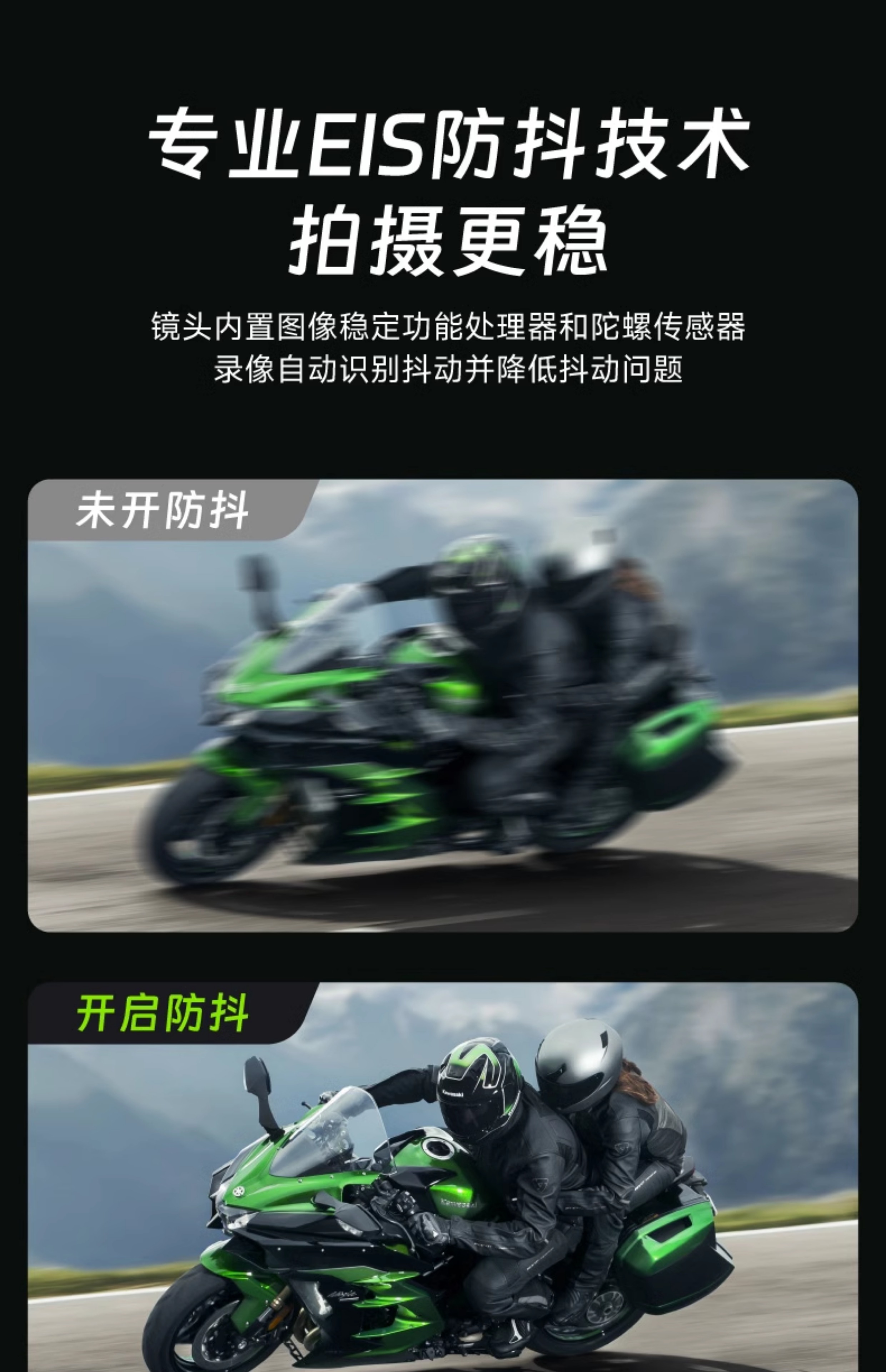 Shengpai Motorcycle Driving Recorder High-Definition Front and Rear Dual-Lens Waterproof Motorcycle Parking Monitoring