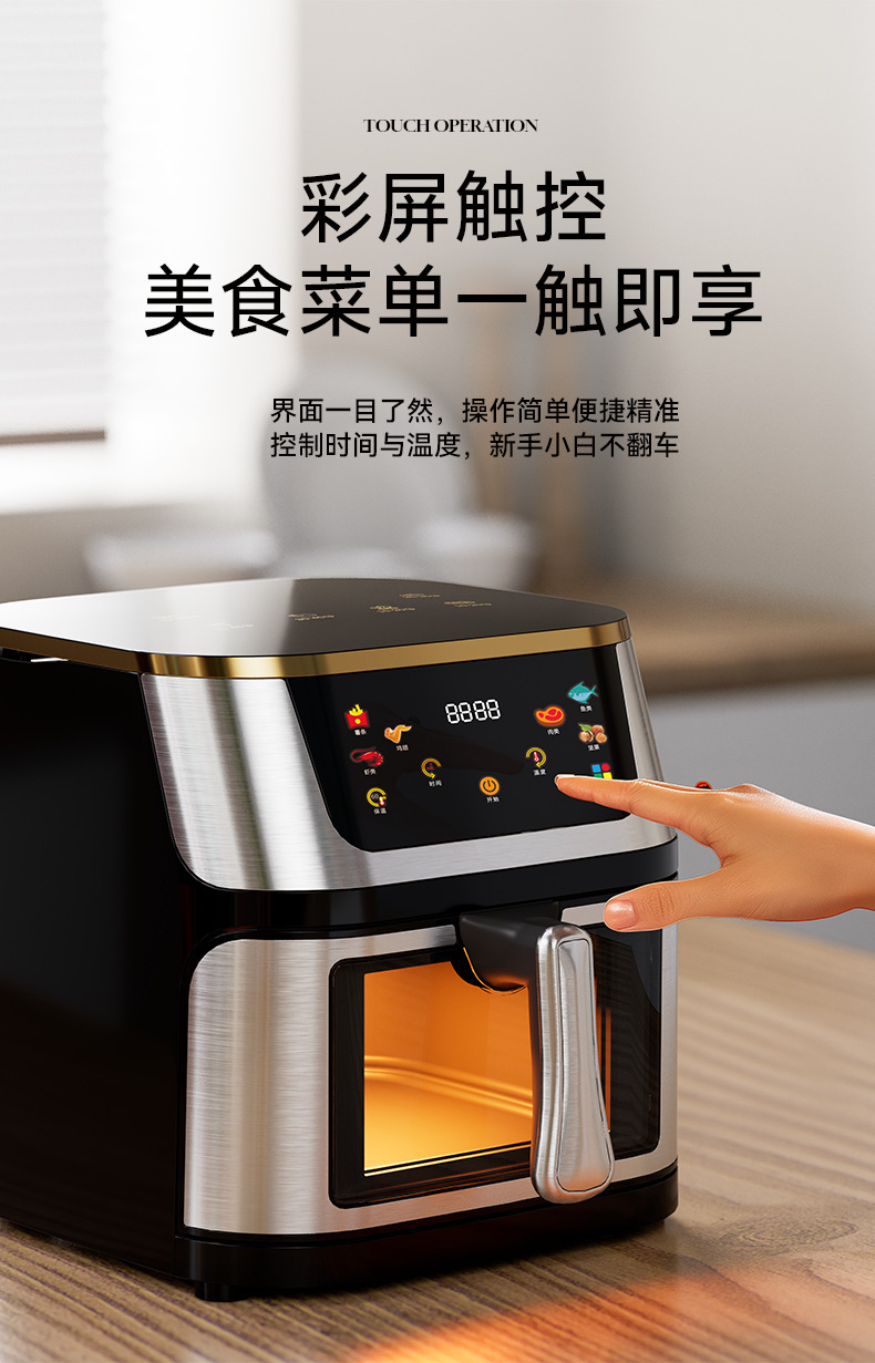 Cross-Border Air Fryer Luftfritteuse 12L Multifunktional Smart-Touchscreen-Backofen Großvolumen Haushalts-Elektrofritteuse