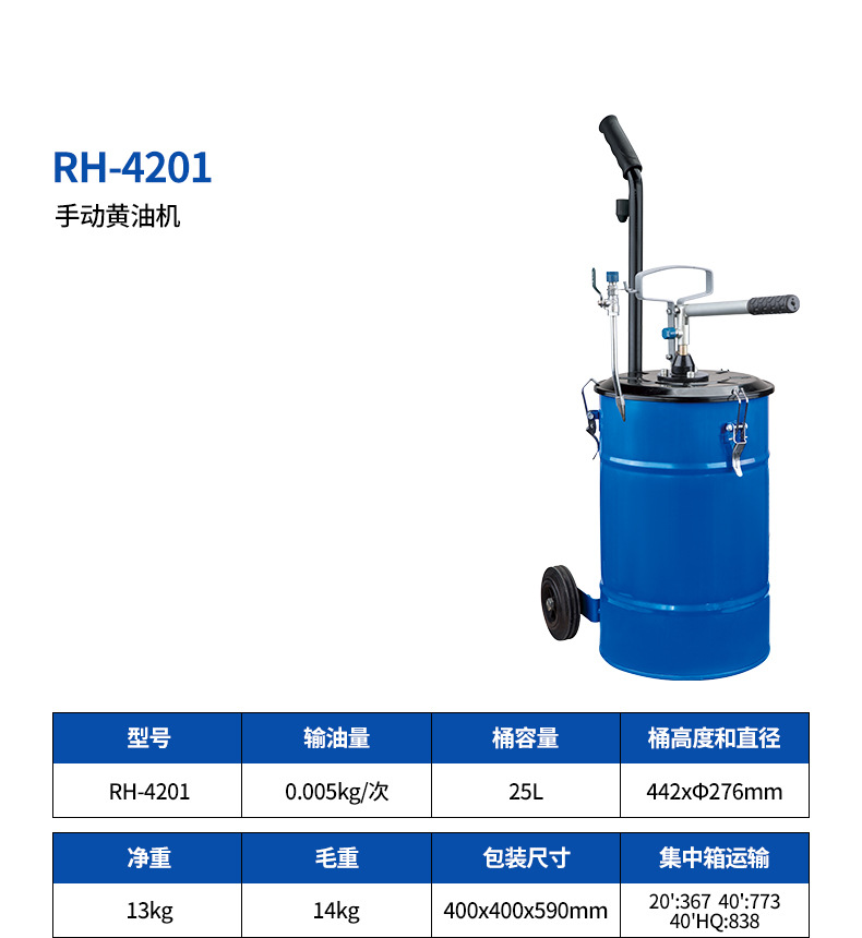 8-RH-4201.jpg