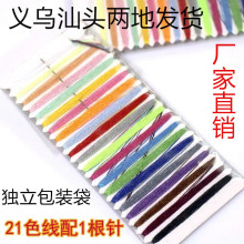 �ֹ�ᘾ�����ɫʮ�ֽ�������ÿp�x�p�aᘾ��̽������21ɫ��ɫ