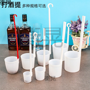 White Wine Decanter, Wine Pourer, Wine Spoon, Plastic Wine Container, Wine Cellar, Wine Jug, Wine Decanter, Wine Spoon