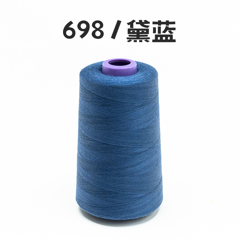 698 데님 블루 * 502 실