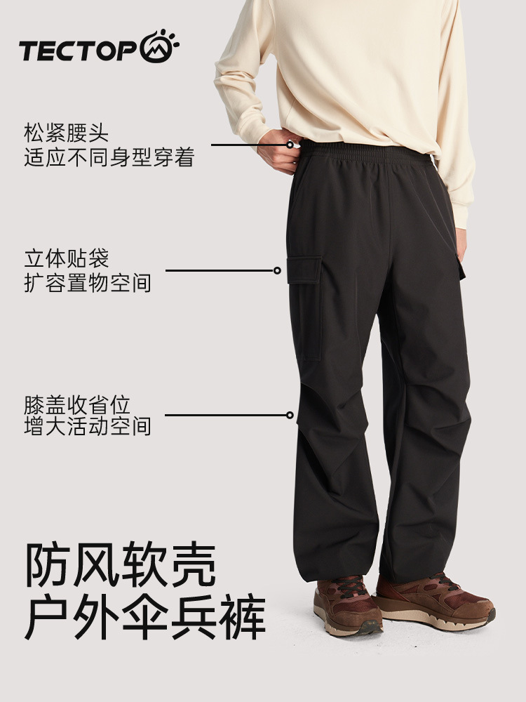 2025 Autumn and Winter New Outdoor Men's Soft Shell Multi-Pocket Cargo Pants Waterproof and Wear-Resistant Outdoor Pants Hiking Pants Men