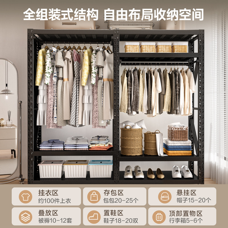实邦挂衣货架家用金属衣柜开放式简易组装衣帽收纳多功能卧室衣橱|undefined