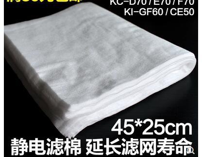 KI-AX85 필터면*12개
