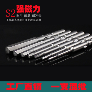 801 Hexagon Electric Batch Head Electric Batch Nozzle Screwdriver Head Hard Hexagon Strong Magnetic Electric Screwdriver