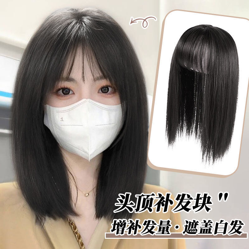 白髪隠し用ヘアピース、女性用トップピース、自然で跡が残らない増毛、軽くて薄いエアバングヘアピース|undefined