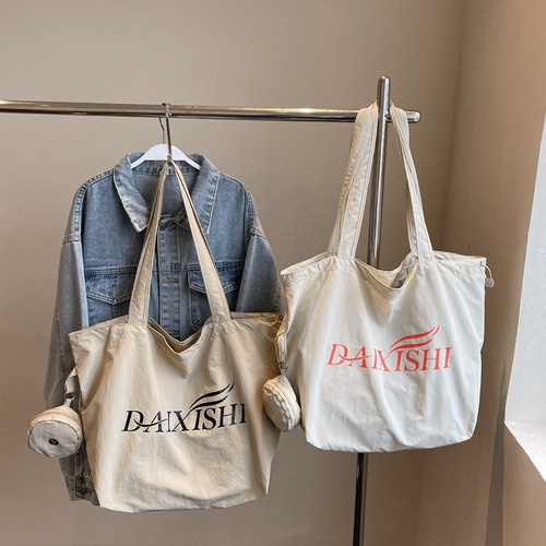 Large Capacity Lightweight Nylon Bags for Women, Summer Simple and Fresh Fashion, Large Capacity Shoulder Bag, Casual Crossbody and Tote Bag