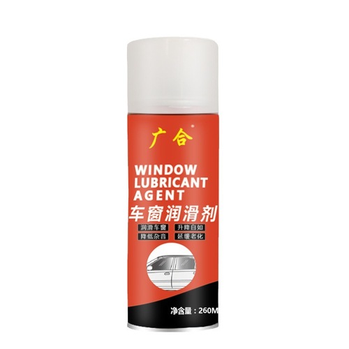 Power lift and slide glass lubricant for Guanhé car windows, rubber strip aging maintenance spray, door and window wheel lubricating grease
